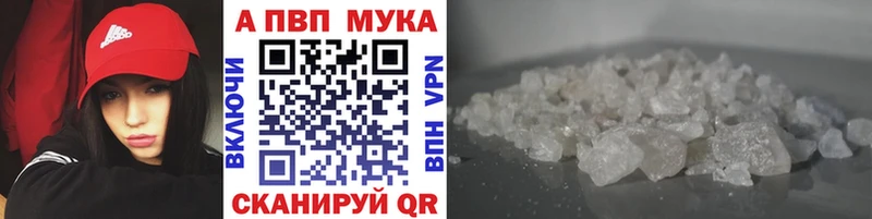 A PVP VHQ  купить закладку  Олёкминск 