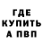 Кодеиновый сироп Lean Purple Drank Daniel Marat