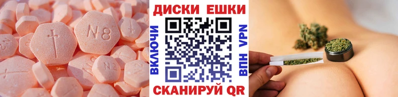 купить закладку  Олёкминск  ЭКСТАЗИ DUBAI 