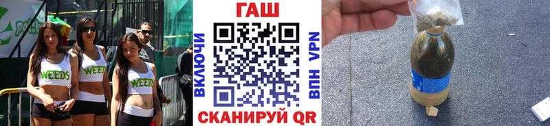 ГАШ хэш  купить наркоту  Олёкминск 