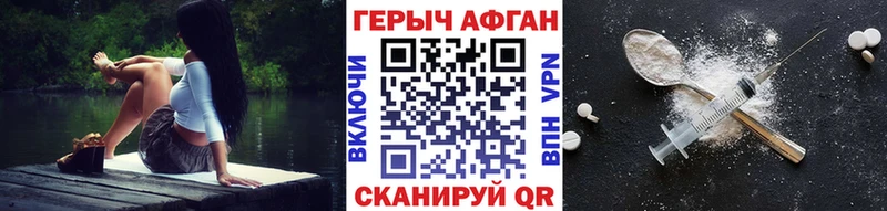 Героин белый  Олёкминск 