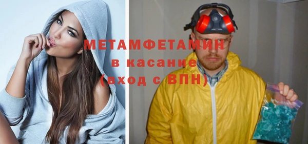прущая мука Беломорск
