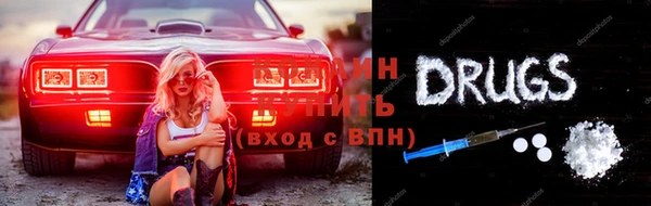 mdma Белокуриха