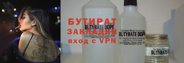 прущая мука Беломорск