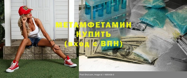 прущая мука Беломорск