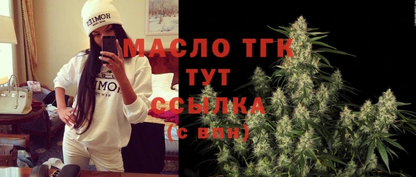 трава Пересвет