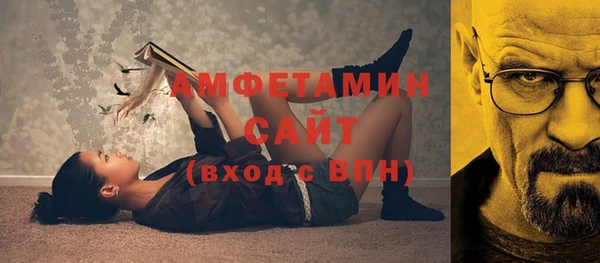 прущая мука Беломорск