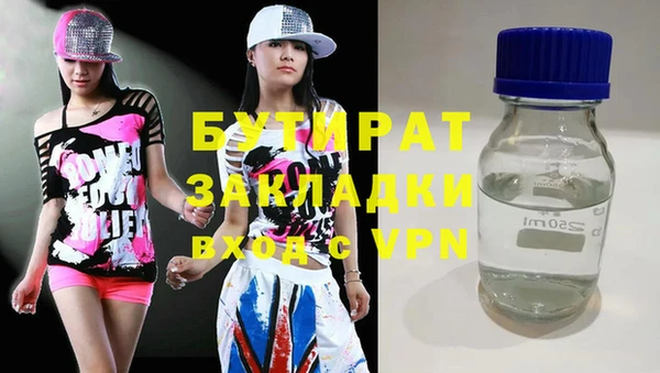 mdma Белокуриха