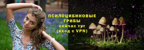 мяу мяу кристалл Балабаново