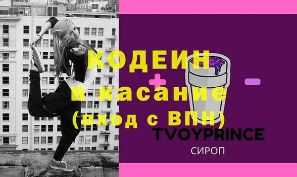 прущая мука Беломорск