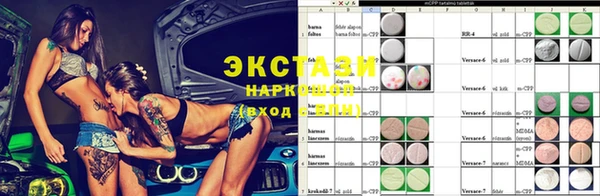mdma Белокуриха