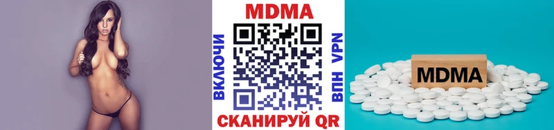 МДМА VHQ  закладки  Олёкминск 