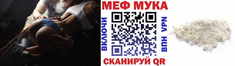 hydra сайт  Олёкминск  МЕФ мука 