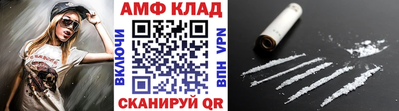 МЕТАМФЕТАМИН Methamphetamine Олёкминск