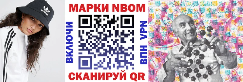 Марки 25I-NBOMe 1,5мг  наркота  ОМГ ОМГ как войти  Олёкминск 