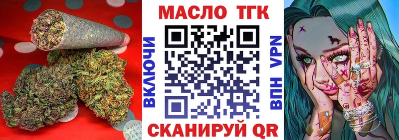 Дистиллят ТГК вейп с тгк  где продают наркотики  Олёкминск 
